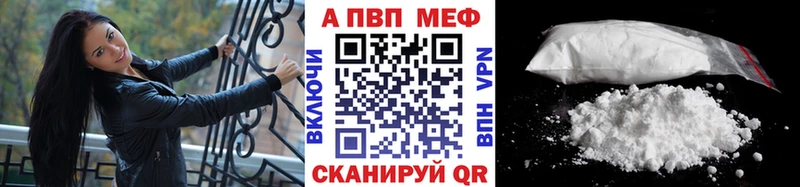 Alpha PVP СК  гидра зеркало  Олёкминск 