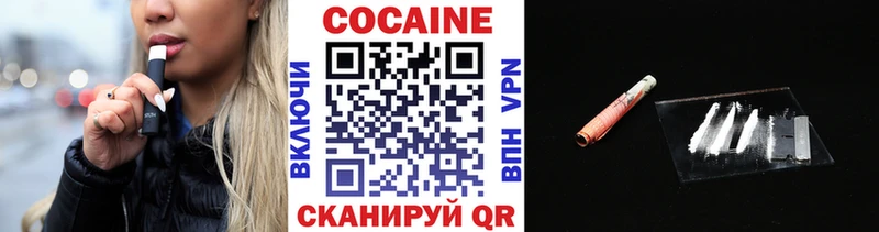 закладки  Олёкминск  Кокаин 99% 