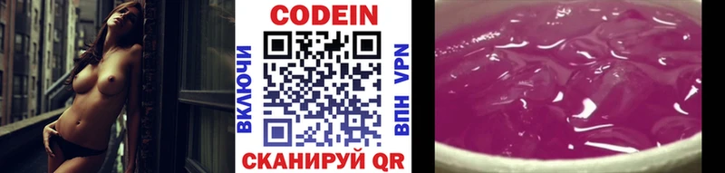 ссылка на мегу как войти  Олёкминск  Кодеин напиток Lean (лин) 
