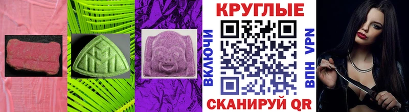 Ecstasy 280 MDMA  закладка  Олёкминск 