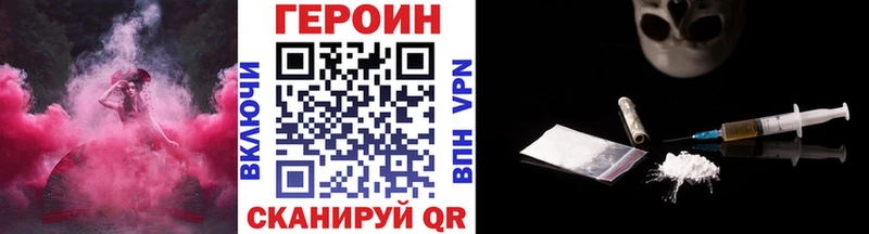 ГЕРОИН афганец  как найти   блэк спрут рабочий сайт  Олёкминск 