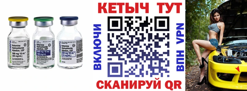купить закладку  Олёкминск  Кетамин VHQ 