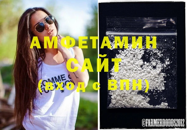 альфа пвп VHQ Балахна