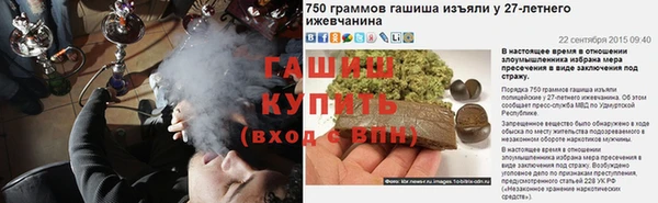 альфа пвп VHQ Балахна