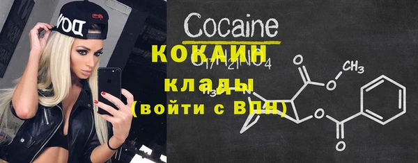 альфа пвп VHQ Балахна