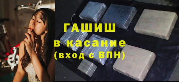 альфа пвп VHQ Баксан