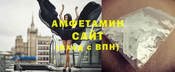 альфа пвп VHQ Балахна