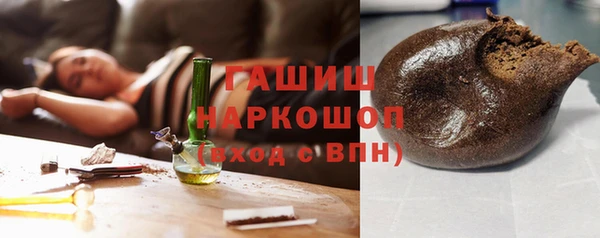 альфа пвп VHQ Балахна