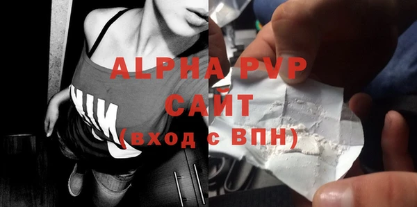 альфа пвп VHQ Баксан