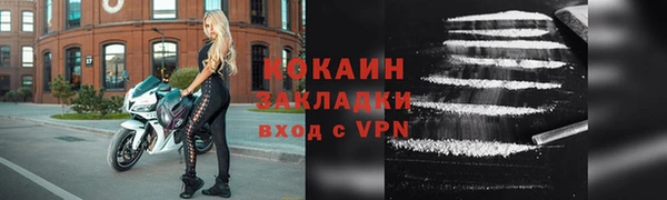 альфа пвп VHQ Балахна
