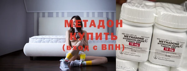 альфа пвп VHQ Балахна