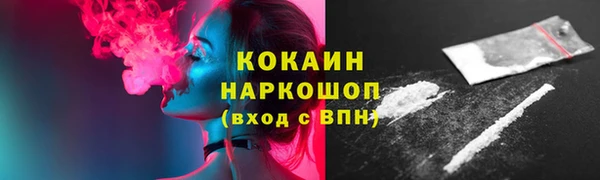 альфа пвп VHQ Баксан