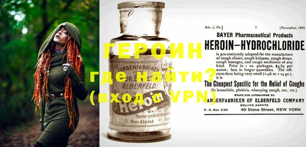 альфа пвп VHQ Балахна