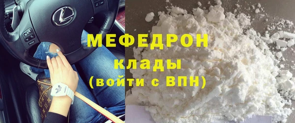альфа пвп VHQ Баксан
