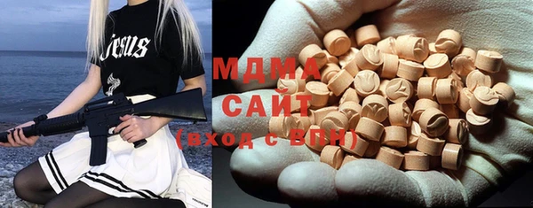 альфа пвп VHQ Балахна