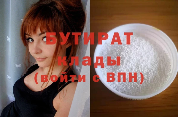 альфа пвп VHQ Балахна