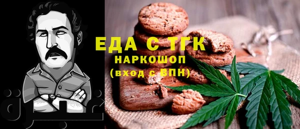 ALPHA PVP Аркадак