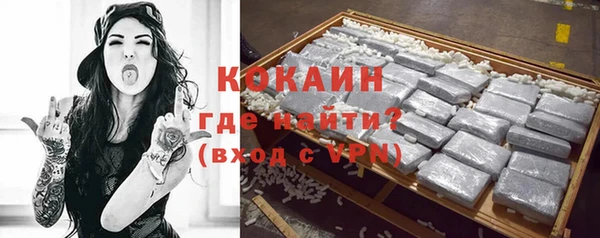 альфа пвп VHQ Баксан