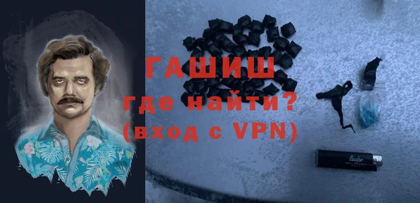 каннабис Сосновоборск
