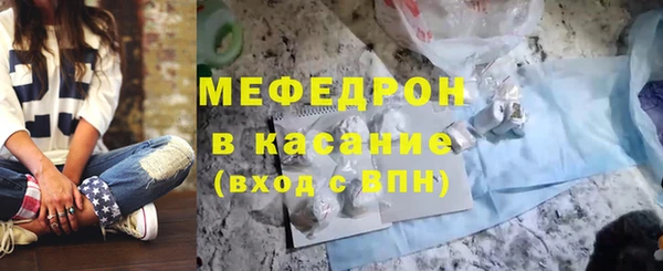 скорость mdpv Балабаново