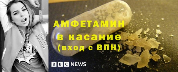 скорость mdpv Балабаново