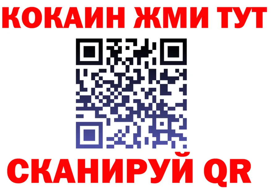 ГАШ VHQ tor это MEGA Олёкминск