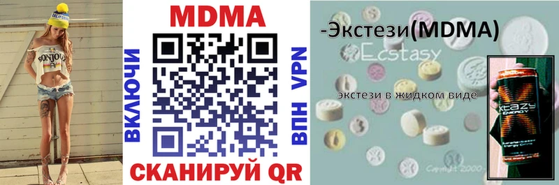 MDMA молли  как найти закладки  Олёкминск 