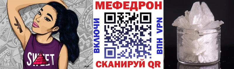 МЕФ VHQ  Олёкминск 