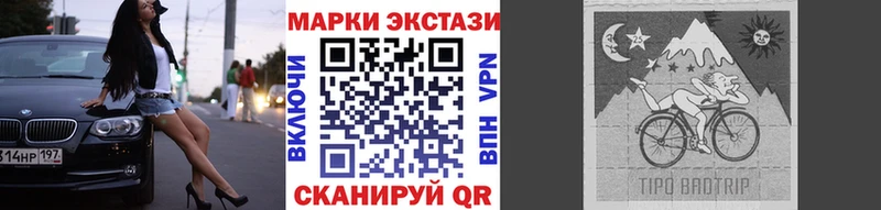 Марки 25I-NBOMe 1500мкг  Олёкминск 