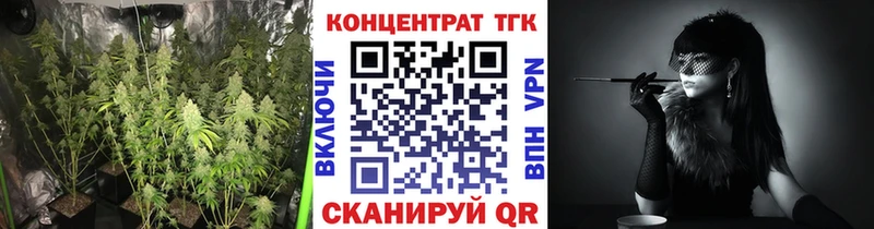 мега рабочий сайт  Олёкминск  ТГК вейп 